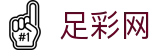 中国足彩网 - 官网首页 · 2026世界杯在线购彩、官方保障